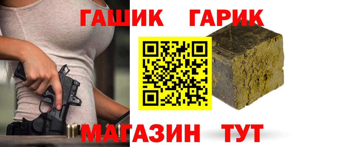 Конопля  Вход с VPN  Как найти наркотики?  Горячий Ключ  ГАШ  Меф   Кокаин 