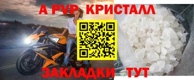 эйфоретик Коммунар