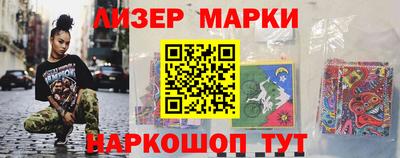 гашиш Конаково