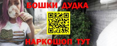 гашиш Конаково