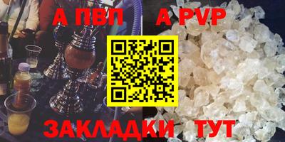 гашиш Конаково