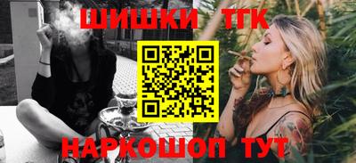 гашиш Конаково