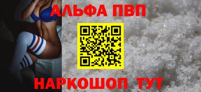 гашиш Конаково
