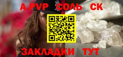 гашиш Конаково
