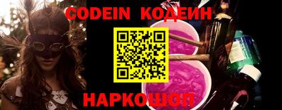 эйфоретик Коммунар