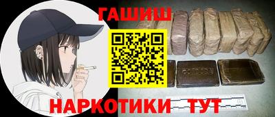 гашиш Конаково