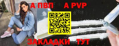 мдпв Комсомольск-на-Амуре