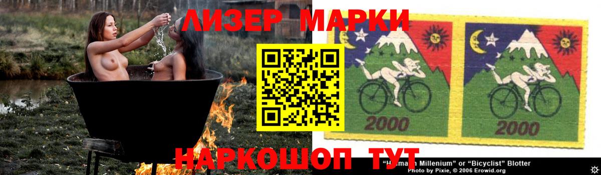 Горячий Ключ  Лсд 25 экстази кислота  Вход с VPN  ЛСД экстази кислота 