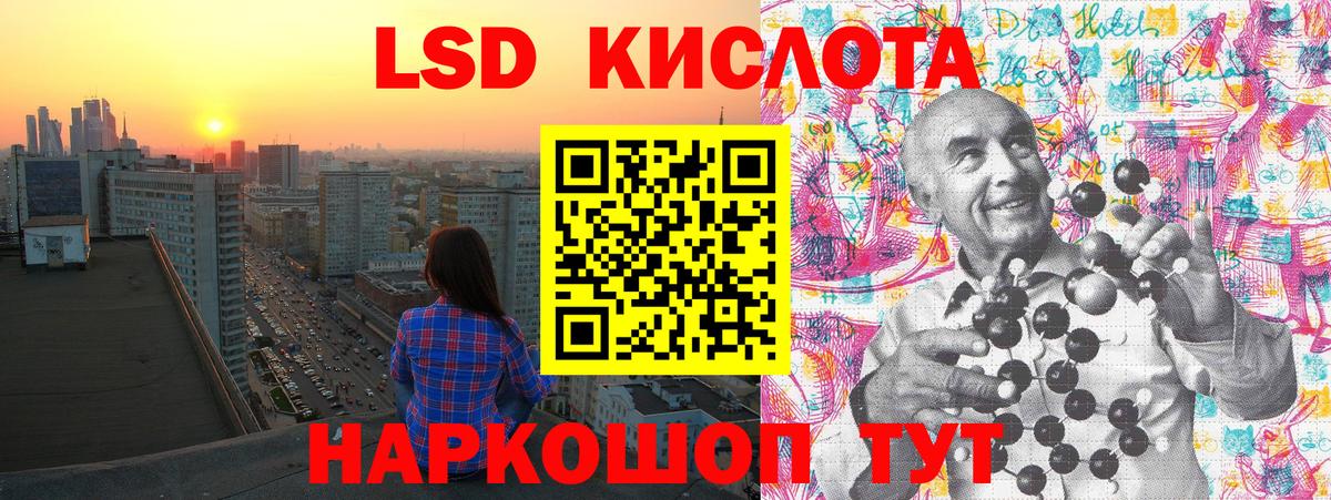 магазин    Вход с VPN  Горячий Ключ  Наркотические марки 1,8мг  Наркотические марки 1,8мг  Марки NBOMe 