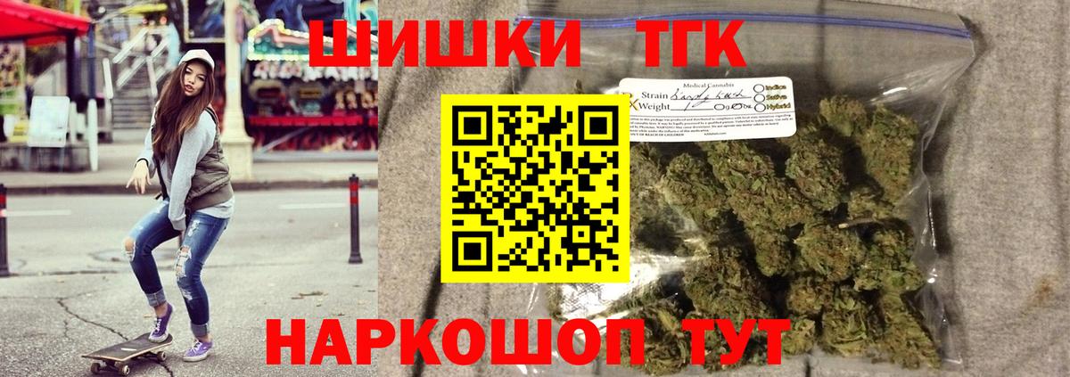 Марихуана индика  Вход с VPN  Бошки марихуана планчик  Горячий Ключ  Каннабис AK-47  Марихуана Amnesia 